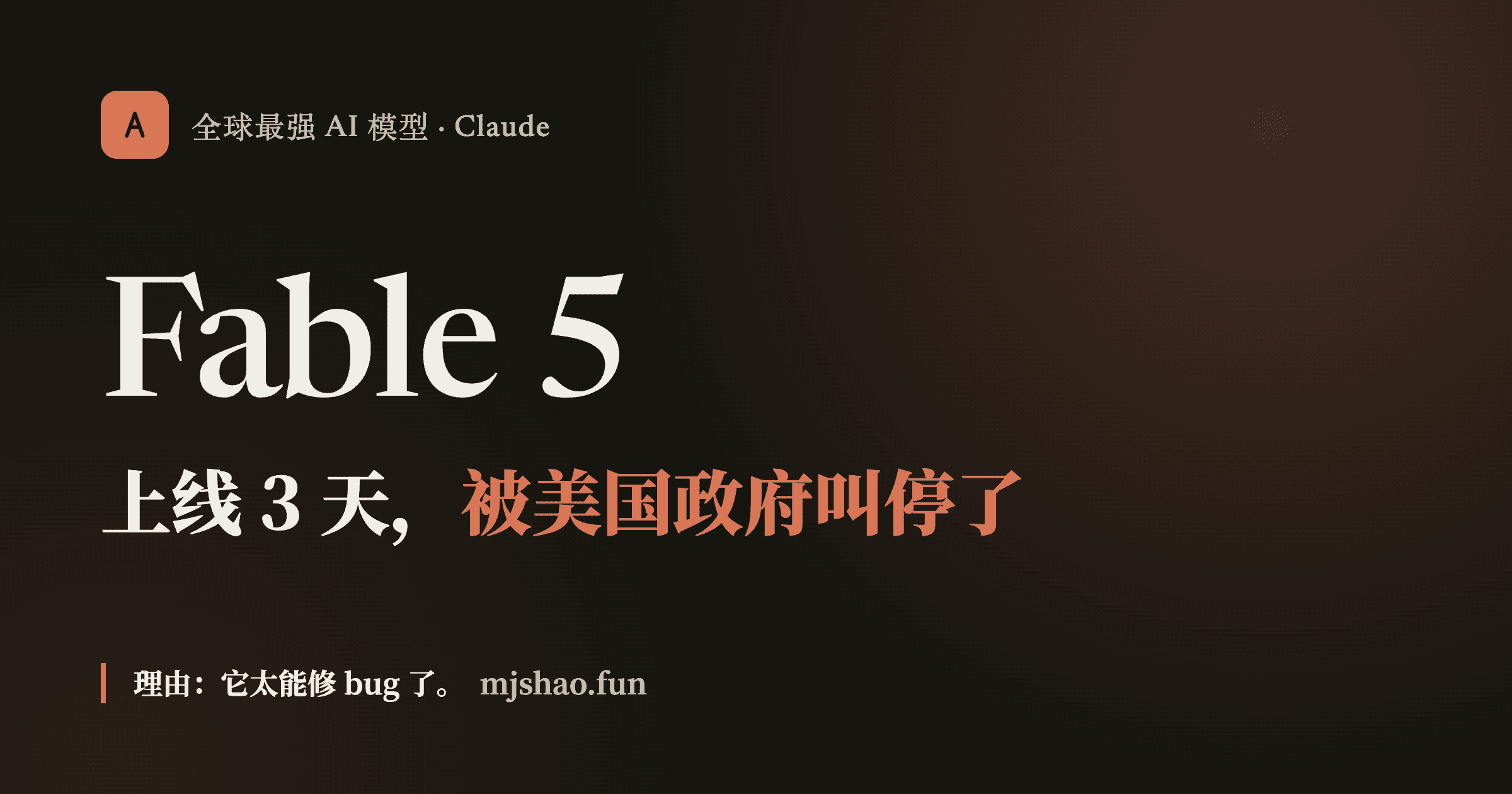 Thumbnail of Fable 5 Lasted 3 Days Before the US Government Pulled the Plug