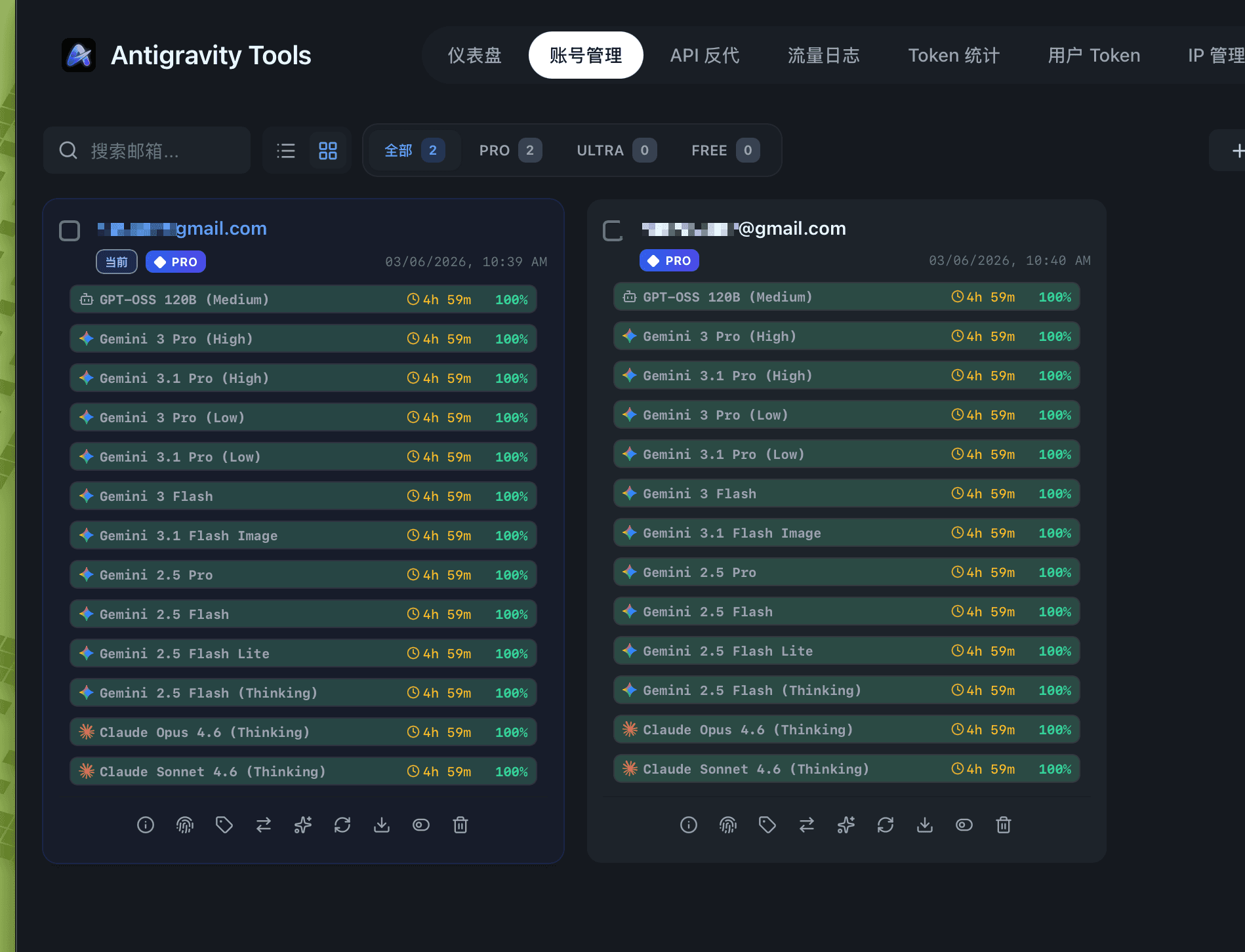 Antigravity Tools dashboard