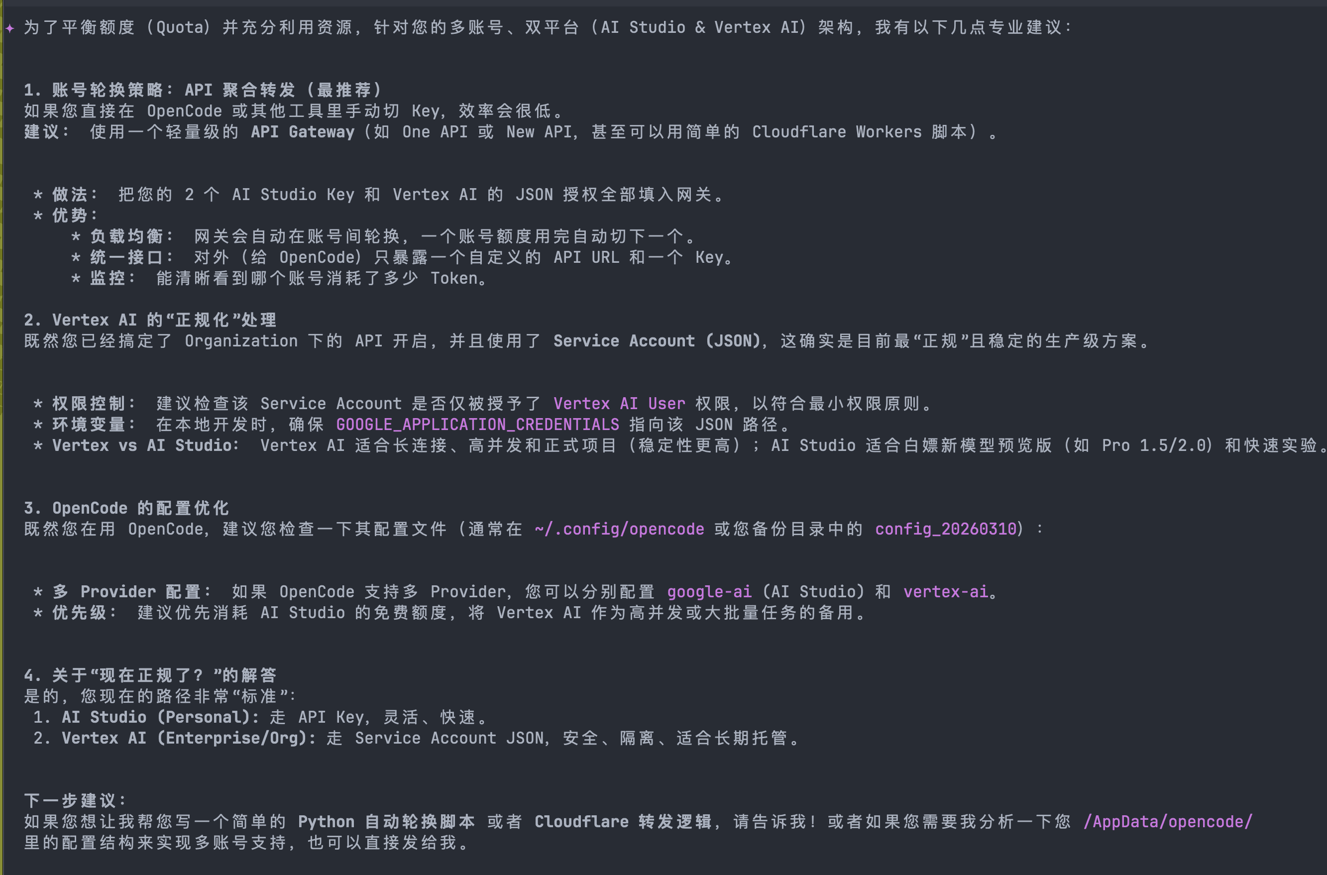 Gemini's own dual-platform recommendation