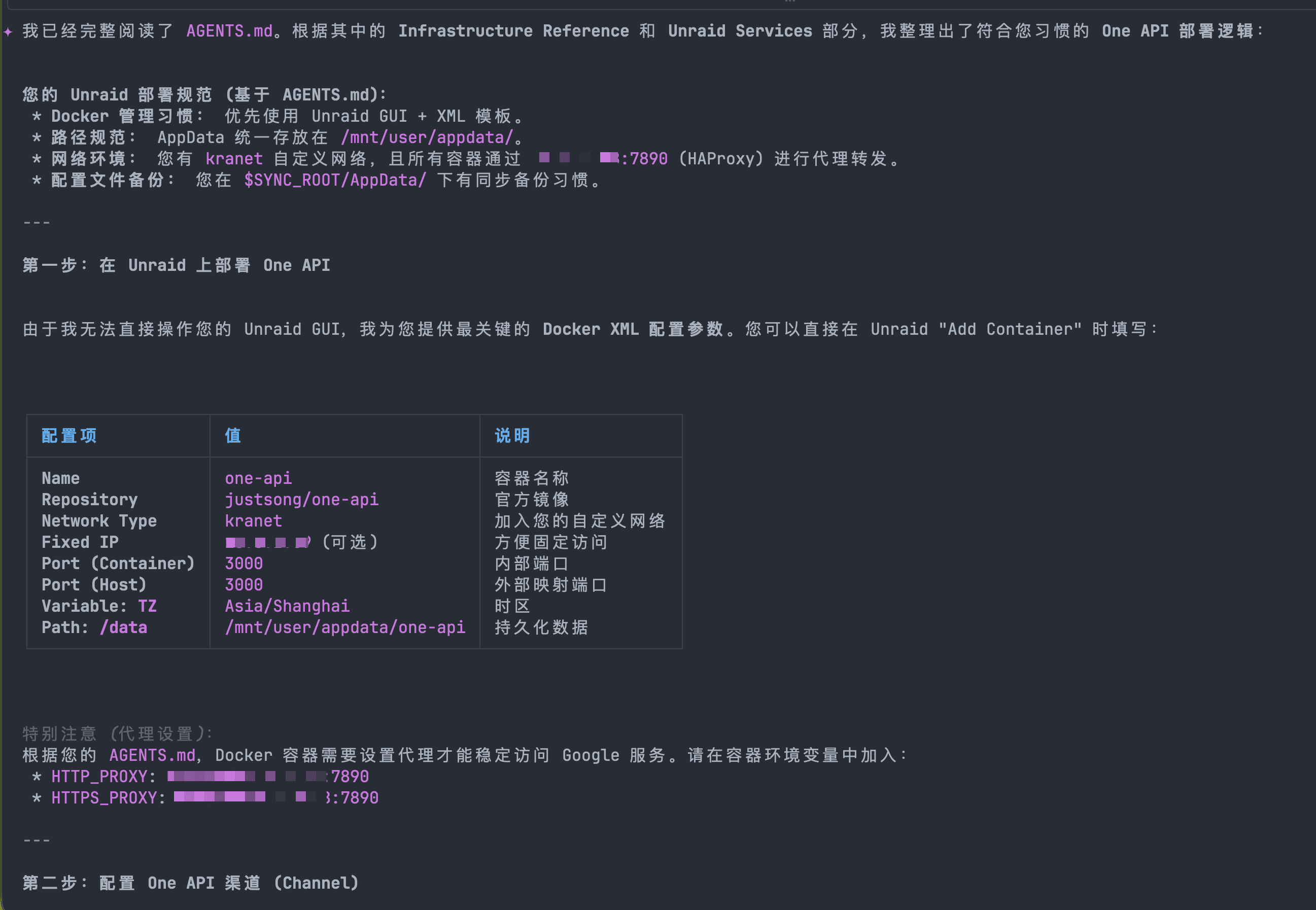 One API deployment guide