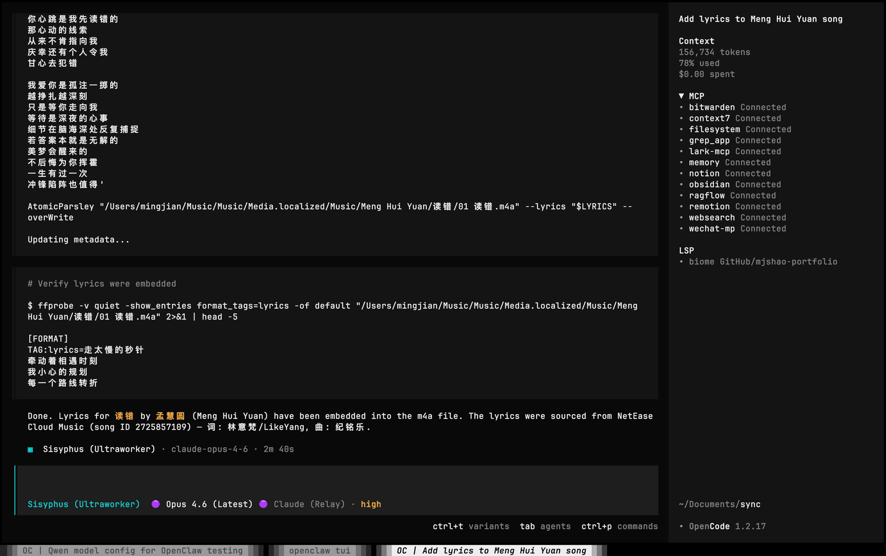 OpenCode completed the lyrics task autonomously