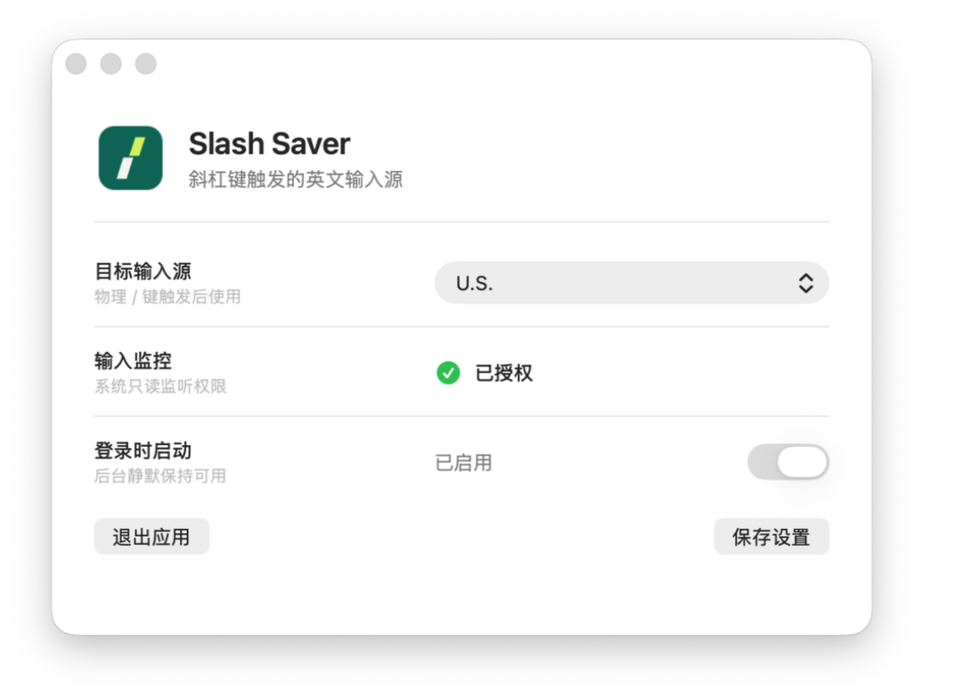 Slash Saver native settings window showing U.S. as the target input source and Input Monitoring granted